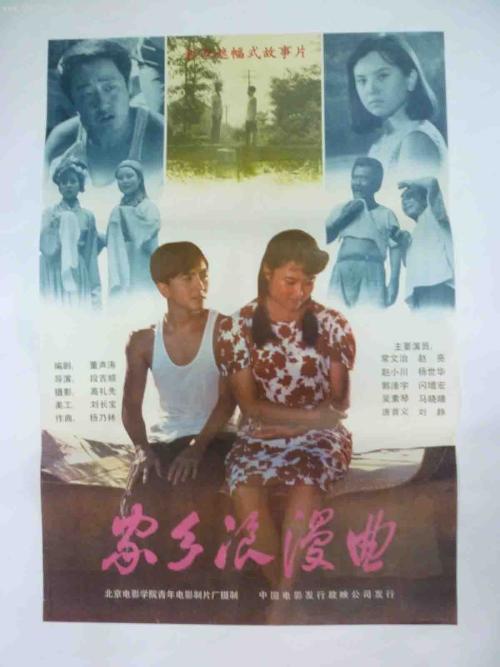 哪里能办理罗马尼亚驾驶执照